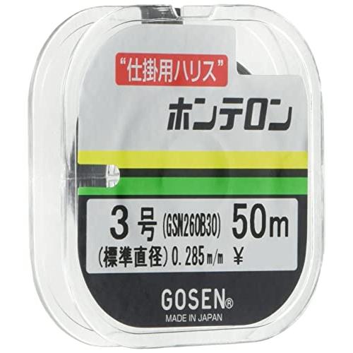 ゴーセン(GOSEN) ハリス ホンテロン 黒 50m 3.0号 GSN260B30
