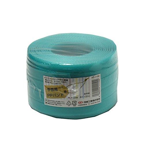 信越工業 手芸用 PPバンド HT1150 100m 透明緑 PP RAP60160072