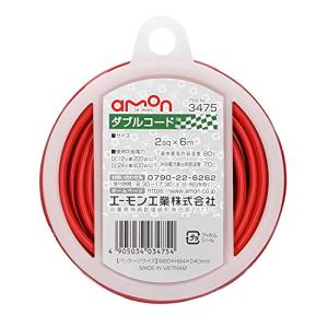 エーモン(amon) ダブルコード 2sq 6m 赤/黒 3475｜hapitize
