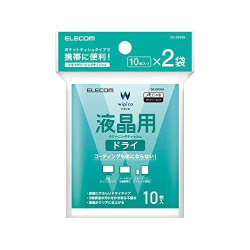 エレコム クリーナー 液晶用 クリーニングティッシュ 20枚入り ドライタイプ 水分を嫌う機器にも利...