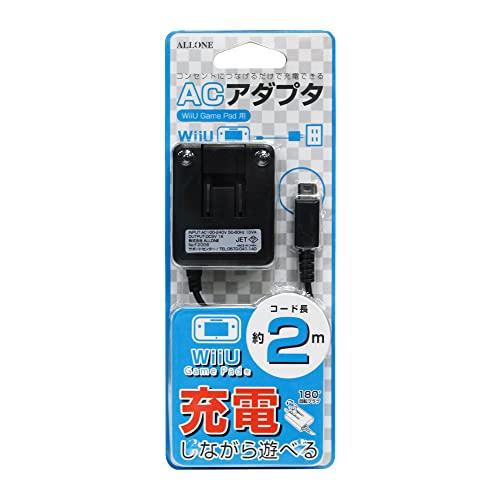 ALLONE アローン WiiUGamePad用 AC充電器 直接充電 ケーブル長2ｍの長さで充電し...