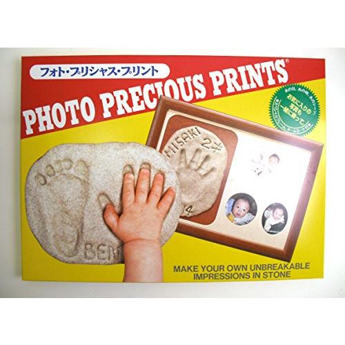 フォト・プリシャス・プリント