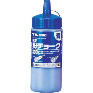 タジマ(Tajima) ピーライン 粉チョーク 青 PLC2-B300｜hapitize