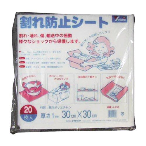 ユタカメイク A-230 割れ防止シート 1tX300X300 20枚入
