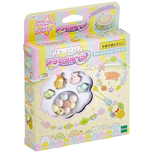 アクセクルーラ  すみっコぐらしビーズセット C-67 STマーク認証 6歳以上 おもちゃ アクセサ...