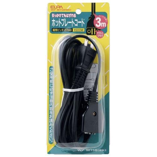 エルパ(ELPA) ホットプレートコード 電源コード 125V 15A 3m ブラック WP-M15...