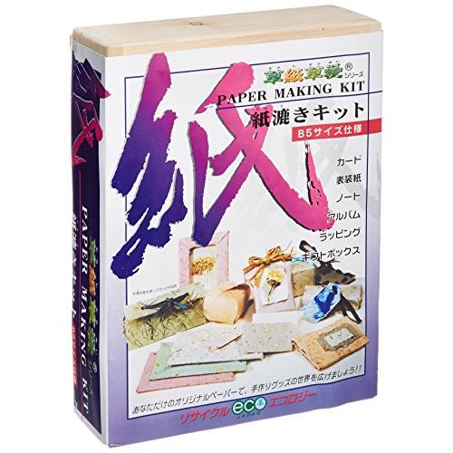 アルテ 紙漉きキット B5 SOKK-1