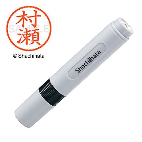 シャチハタ 印鑑 ハンコ ネーム6 訂正印 XL-6 印面6ミリ 村瀬