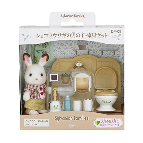 シルバニアファミリー 人形・家具セット  ショコラウサギの男の子・家具セット  DF-09 STマー...