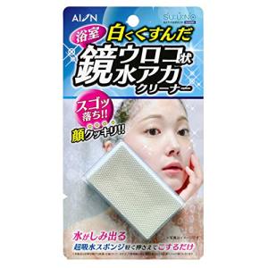 アイオン 汚れ落とし クリーナー 浴室鏡 ウロコ状 水アカ 縦6.3×横3.6cm 厚さ1.5cm 水をつけてこするだけ スポンジから水分がしみ｜hapitize