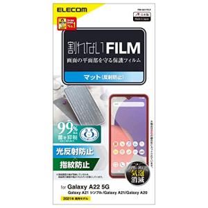 エレコム Galaxy A22 5G / A21 シンプル / A21 / A20 対応 フィルム 指紋防止 反射防止 PM-G217FLF｜hapitize