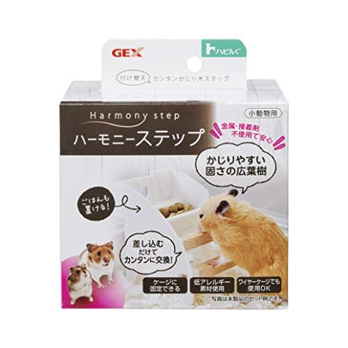 ジェックス Harmony ハーモニーステップ 付け替え簡単かじり木ステップ ハムスター・小動物用
