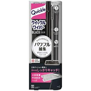 クイックルワイパー ブラックカラー フロア用掃除道具 本体　スイスイかんたん 汚れをパワフル捕集｜川西ストア