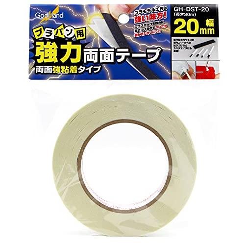 ゴッドハンド(GodHand) プラバン用強力両面テープ 白 GH-DST-20
