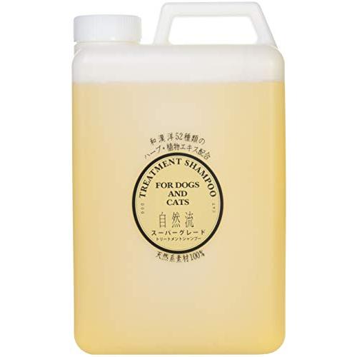 自然流 スーパーグレード 2L