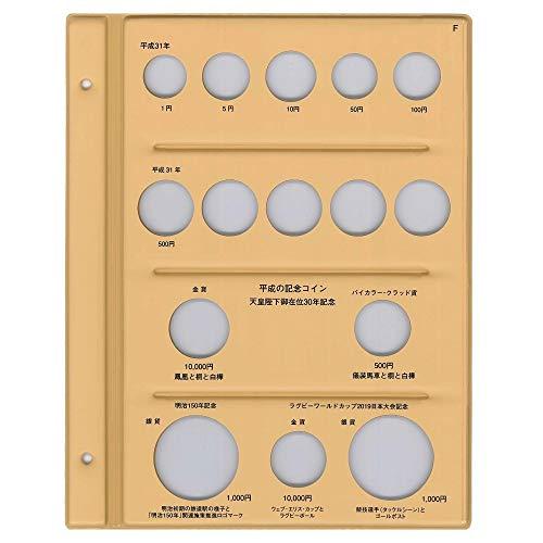 テージー コインホルダー 平成コインアルバム スペア台紙 (普通コイン＋平成記念コイン) ラグビーワ...