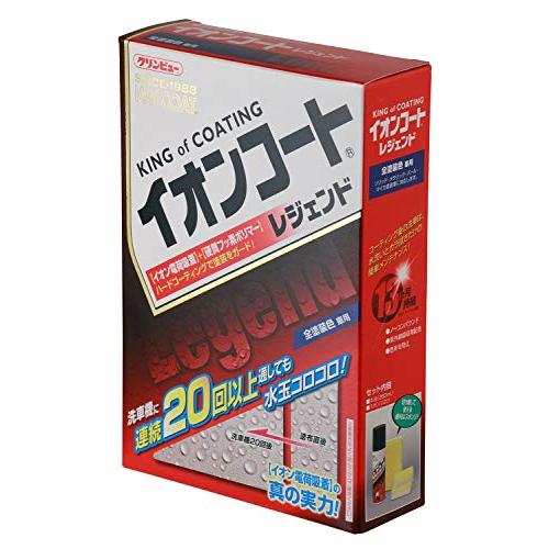 イチネンケミカルズ(Ichinen Chemicals) クリンビュー 車用 ボディーコート剤 イオ...