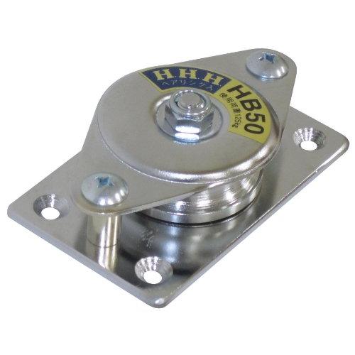 スリーエッチ 固定滑車よこ型 HM50