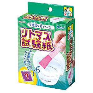 アーテック 不思議な粉でつくるリトマス試験紙キット工作 55938 休み/自由研究/自由工作/自宅学習/自学/自習/家庭学習/勉強/宿題/サイエ｜hapitize