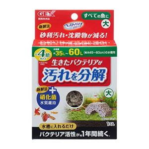 ジェックス GEX ベストバイオブロック 大｜川西ストア