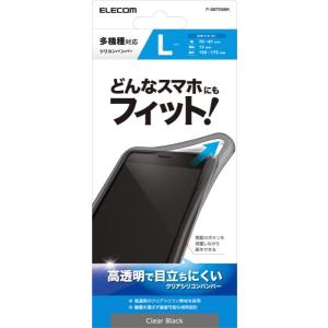 エレコム スマートフォン用シリコンバンパー マルチ対応 Android/iPhone 透明 Lサイズ クリアブラック P-SBT05BK｜hapitize