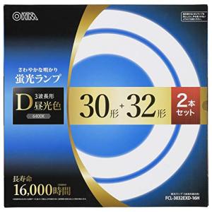 オーム電機 丸形蛍光ランプ 30形+32形 3波長形昼光色 長寿命タイプ 2本セット FCL-3032EXD-16H 06-4528 OHM｜hapitize