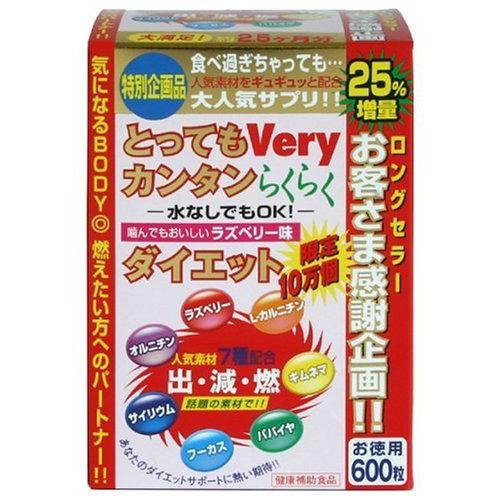 とってもVery カンタンらくらく ダイエット 増量版(240mg×600粒)