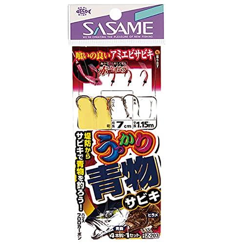 ささめ針(SASAME) Z-203 うっかり青物サビキ 11-6 Z-203