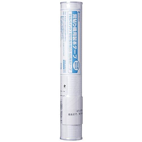 ニチバン 製本テープ セルバインド 背貼り製本機専用 A4判用 BKR-A4K 契約書割印用 白