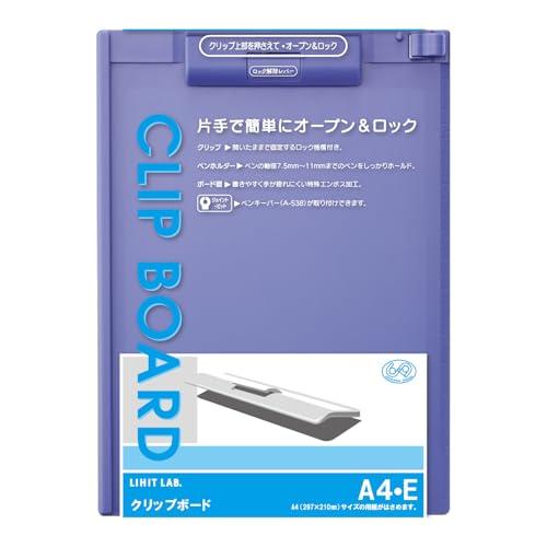 リヒトラブ バインダー クリップボード A4E タテ ブルーバイオレット A977U-23