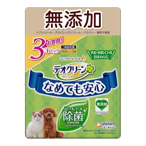 無添加アルコール、プロピレングリコール、パラベン、香料不使用 デオクリーン ノンアルコール除菌 ウェ...