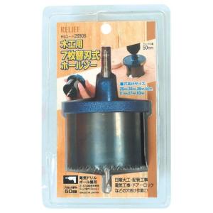 イチネンアクセス ツール事業部 リリーフ(REL...の商品画像