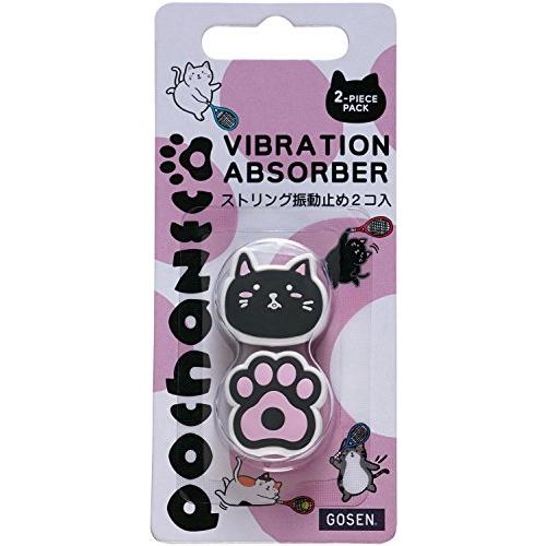 ゴーセン GOSEN pochaneco ぽちゃ猫 テニスアクセサリー ダンプナー NAC01