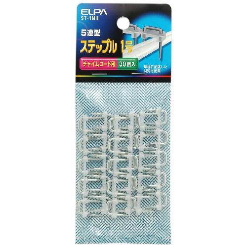 エルパ (ELPA) ステップル1号 配線 固定 結束 内寸:6.4mm 適合配線:チャイムコード ...