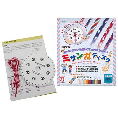 ハマナカ ミサンガディスク H205-589