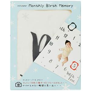 シンセーインターナショナル KISS BABY マンスリーバースメモリー｜hapitize