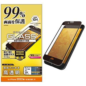 エレコム iPhone SE (第2世代/第3世代) / 8 / 7 / 6s / 6 用 フィルム フルカバーガラス カバー率99％ ブラック｜川西ストア