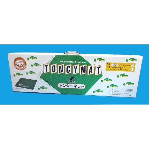 ミワックス トンシーマット大