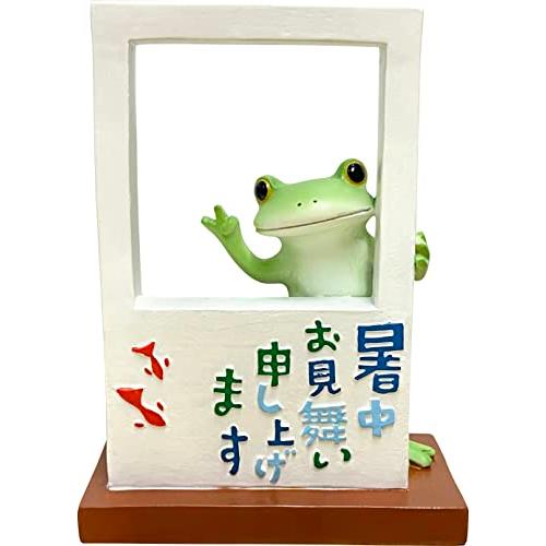 コポー 夏 暑中お見舞いカエル