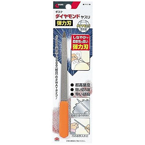 高儀(Takagi) GISUKE ダイヤモンドヤスリ 弾力刃 #300・#500 2WAYタイプ