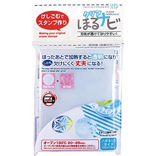 シード 消しゴムはんこ クリアほるナビ A7 KH-HN-CLA7