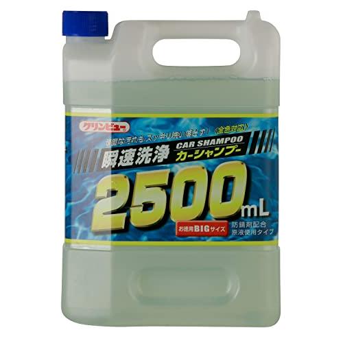 イチネンケミカルズ(Ichinen Chemicals) クリンビュー 車用 カーシャンプー 瞬速洗...