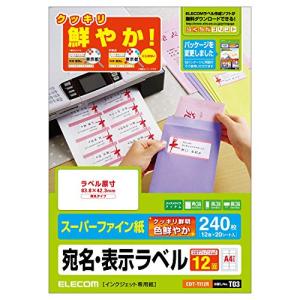 エレコム ラベルシール 240枚分 A4 12面×20シート 角丸タイプ EDT-TI12R｜川西ストア
