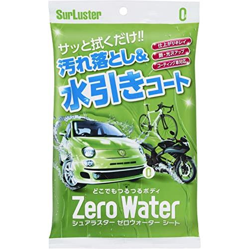 Surluster(シュアラスター) クリーナー&amp;コーティング ゼロウォーターシート10枚 親水 S...