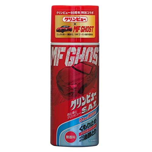 イチネンケミカルズ(Ichinen Chemicals) クリンビュー 車用 ガラスクリーナー&amp;くも...