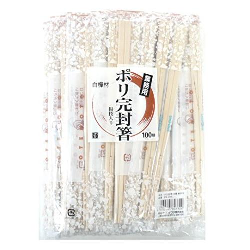 やなぎプロダクツ 業務用ポリ完封箸 楊枝入り 100膳 サイズ:0.3×1.5×20cm