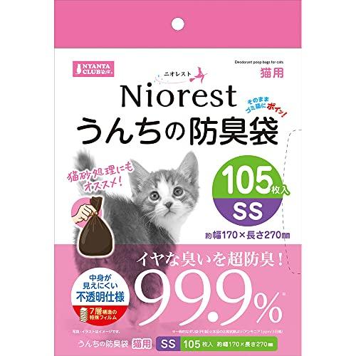 マルカン ニオレスト うんちの防臭袋 SSサイズ 105枚 猫 臭い対策 ペット イヤな臭いを超防臭...