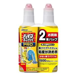 パイプユニッシュPRO 2本パック 400G×2本