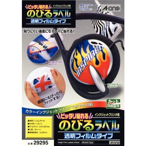 エーワン ピッタリ貼れるのびるラベル 透明 ノーカット 3枚 29295