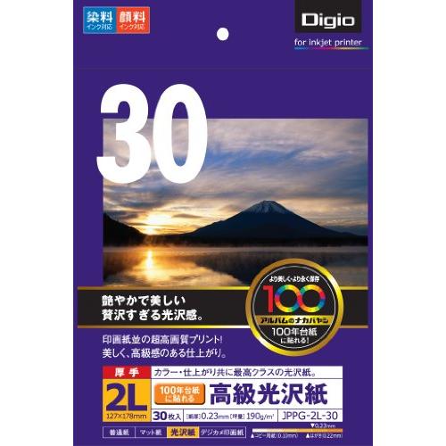 ナカバヤシ 写真用紙 光沢紙 インクジェット 2L判 30枚 JPPG-2L-30 高白色